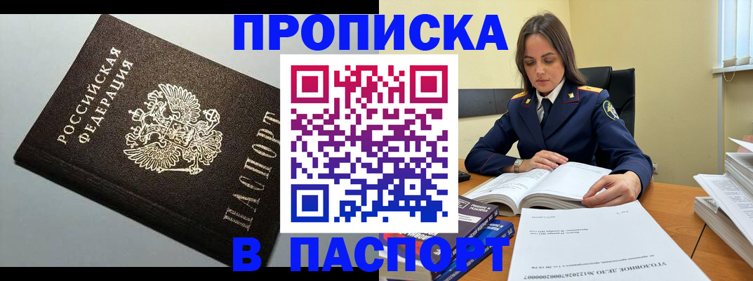 регистрация для дет. сада в Рубцовске