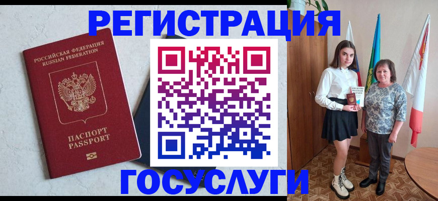 пропишу в квартире в Рубцовске